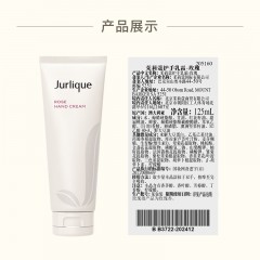 茱莉蔻（Jurlique）经典玫瑰护手霜125ML礼盒