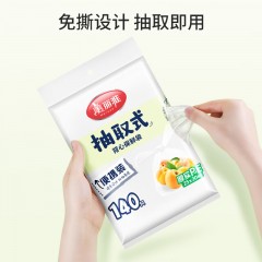 美丽雅 抽取式背心保鲜袋HC053793 6923074053793