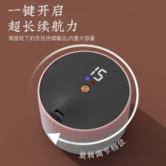 Enlluean鹰伦舒 压 罐SKT-Y8836(渐变蓝)