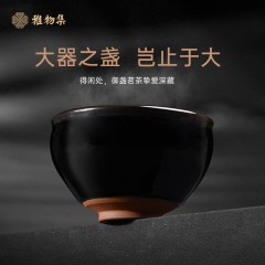 清朴堂玄金如意五件套6972928942714
