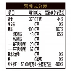 金龙鱼阳光零反式脂肪压榨葵花仁油5L