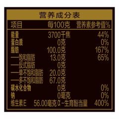 金龙鱼阳光零反式脂肪压榨葵花仁油1.5L