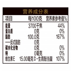 金龙鱼阳光零反式脂肪甾醇玉米油5L