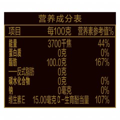 金龙鱼阳光零反式脂肪甾醇玉米油1.5L