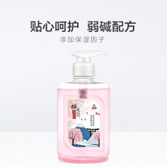 白猫衣喷净260ml*1瓶+樱花香型洗手液300g*1瓶