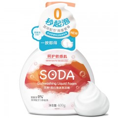 白猫衣喷净260ml*1瓶+天然苏打泡沫洗洁精400g*1瓶