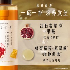 集采 发之食谱沁养柔顺洗发露530ml  4902430586122