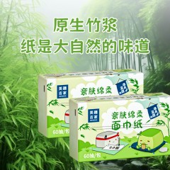 美穗吉家亲肤绵柔面巾纸原生竹浆4层60抽*6包 MIH-2404032