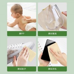 美穗吉家本色竹浆卷纸4层加厚70g/卷*12卷*2提 MIH-2404001