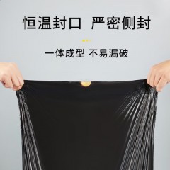 美穗吉家抽绳式垃圾袋60只 MIH-2405100
