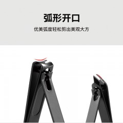 美穗吉家指甲剪11件套 MIH-2404210