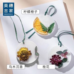 美穗吉家香薰片3片装 MIH-2404120