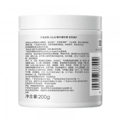 集采 OLAY精华磨砂膏莹亮臻护200g  6903148337202