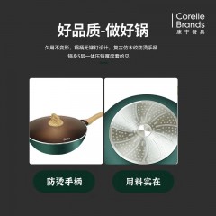 康宁EKCO康晶之彩28cm煎炒锅  EK-KJZC01ZX/KZ  6958608132187