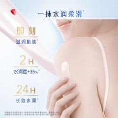 集采 舒肤佳水润柔滑身体乳红石榴香240g 6903148347638