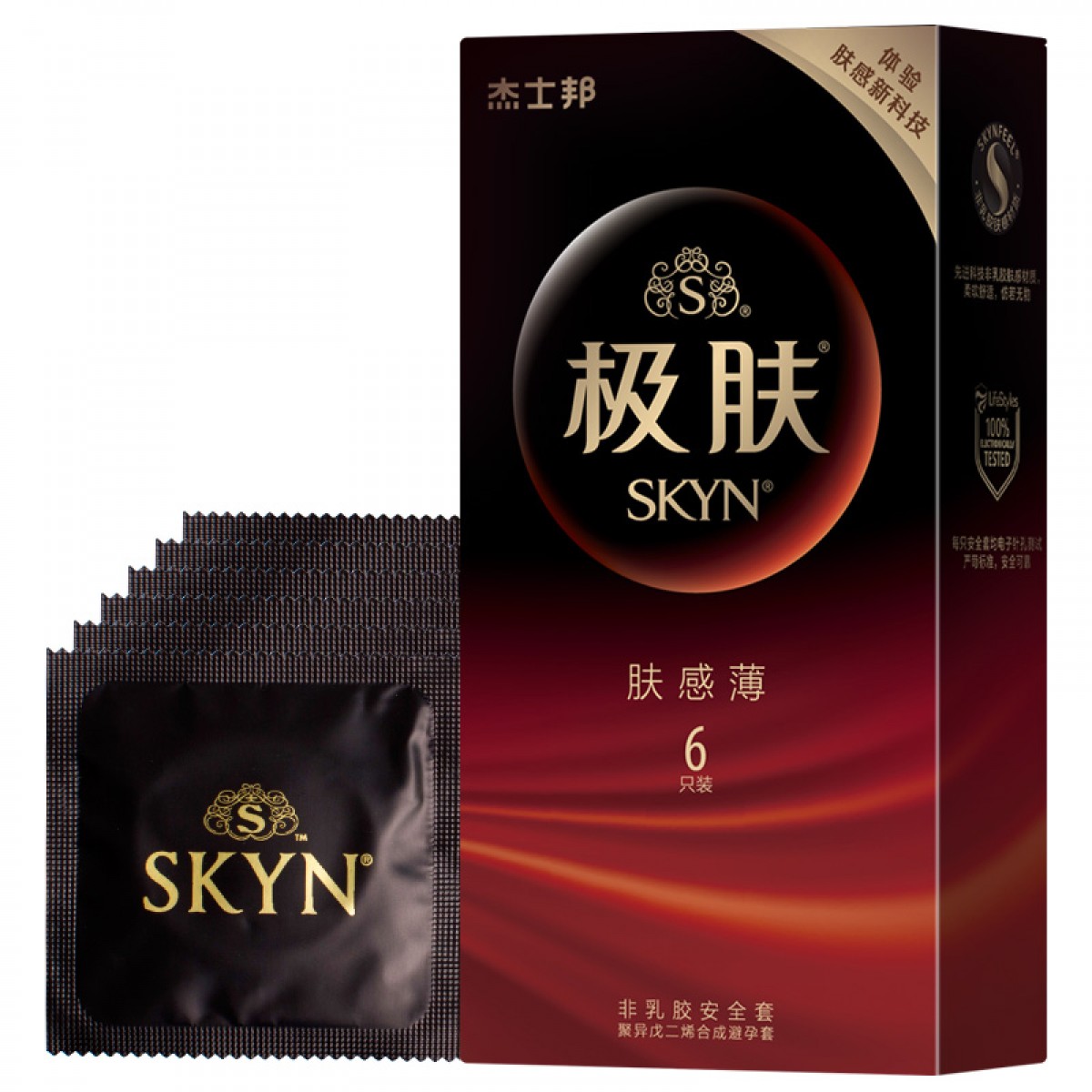 SKYN极肤肤感薄6只装（PIS6）