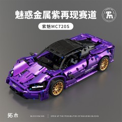 童启萌紫魅MC720S T1002（1273颗粒）