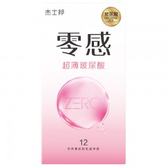 ZERO零感超薄玻尿酸12只装（ZHA12-E）