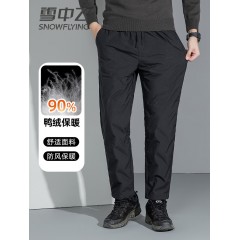 雪中飞保暖防寒直筒羽绒裤 黑色 6936933080618 尺码170-190可选 下单备注尺码