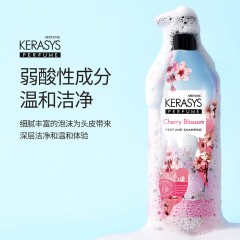 爱敬樱花精萃盈润护发素550ml