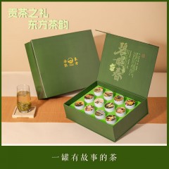 酌饮东方碧螺春系列特一级150g