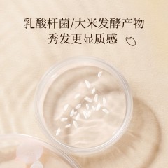 浅香米酿氨基酸洗发乳+浅香米酿氨基酸沐浴露+浅香米酿氨基酸顺滑乳750g+750g+700g 6936501014045