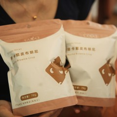 浔隐山 布朗尼脆皮70g/袋*2袋 巧克力/摩卡 下单备注口味