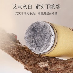 艾修堂雷火灸AP-LHJs（湿寒灸/黄色） /AP-LHJ（固肾灸/红色）  可选 下单备注类型