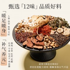 艾修堂十二味草本足浴包  AP-ZYB 6971063272144