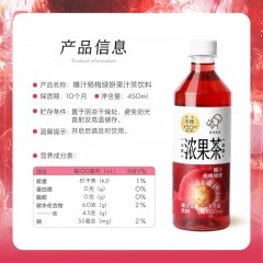 喜茶（HEYTEA）浓果茶 低糖果汁茶50%真果汁0脂多口味茶饮料整箱 爆汁杨梅绿妍450ml*15瓶