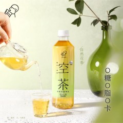 喜茶（HEYTEA）空茶0糖0卡0脂无糖茶饮料500ml/瓶 金桂凤凰单丛*15瓶