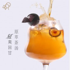 喜茶（HEYTEA）轻果茶 低糖低卡零脂果味茶饮料整箱 葡萄黑加仑乌龙茶450ML*15瓶