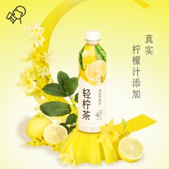 喜茶（HEYTEA）轻柠茶低糖低卡零脂绿妍柠檬茶饮料450ml*15瓶 绿妍柠檬茶