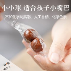 食味的初相苹果山楂球120g无蔗糖添加儿童即食蜜饯网红小包装零食 【苹果山楂球】120gx3 偏远另加运费