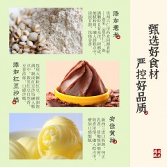 雅觅薏米红豆糕320g  6971899405044