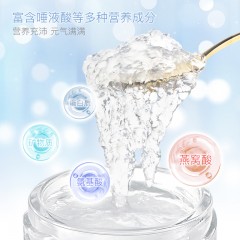 森林小仙 鲜炖燕窝半月卡-1388型 70g×3瓶/盒×2盒 6971649931137