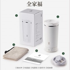 鸣盏便携烧水杯MZ-028  320ml