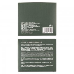 荷馨臻奢黑松露精油护发膜210ml 6943074171945