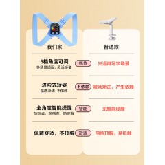 猫太子 坐姿卫士A40 可视化智能矫姿带 10103M8131A/B/C 静谧蓝6921824585204/淡雅粉6921824585211/高级灰6921824585228下单备注颜色