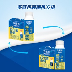 伊利 安慕希AMX利乐冠益生菌酸奶200g*10盒 多35%蛋白质
