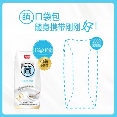 光明研简 0蔗糖原味酸奶135g*16盒（新老包装随机发货）6902827100069