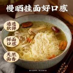 白象 慢晒系列阳春面800g*2卷+龙须面800g*1卷