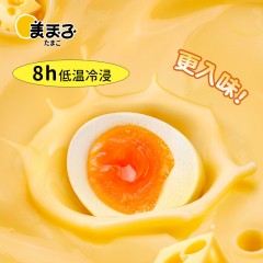美玉子 日式即食溏心蛋6枚装330g 6971857250099