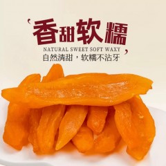 华味鲜 独立装地瓜干400g*3袋