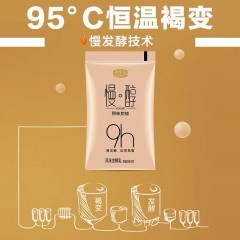 君乐宝 慢醇0蔗糖酸奶低温（透明袋）150g*30/箱