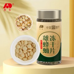 敖东雄蜂蛹冻干片18克  （300mg/片*60片）