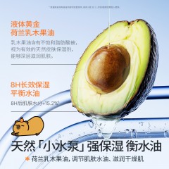 海龟爸爸限定联名-精粹霜套盒(精粹霜50g新包装+积雪草润肤乳20g) 6976042261416