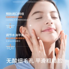 海龟爸爸 青少系列小美盒（洁面乳15g+闭口水30ml+嫩肤乳20g）