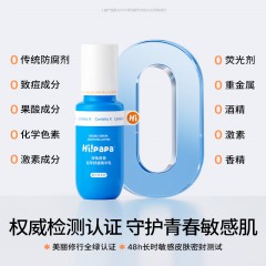 海龟爸爸青少年油痘肌三件套（双萃控油祛痘洁面乳80g+双萃控油精华水150ml+双萃舒缓精华乳100g）