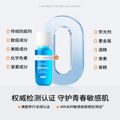 海龟爸爸双萃控油精华水（闭口水）150ml  6976042261294